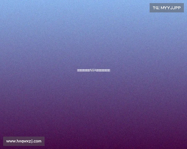 《虚拟战场开启:NBA电竞选秀猎杀时刻》